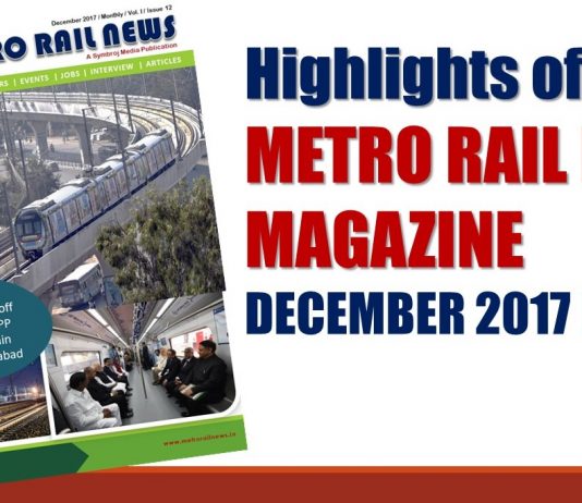 Highlights of Metro Rail News 2017 Edition