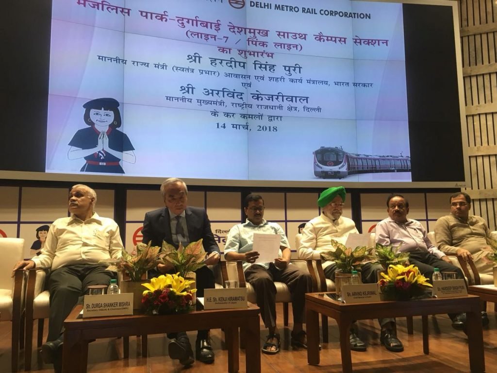 Delhi Metro | DMRC Inaugurates First Section Of Line 7 (Pink Line) For ...