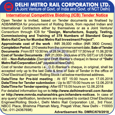 Tender Notice for Supply of Metro Cars