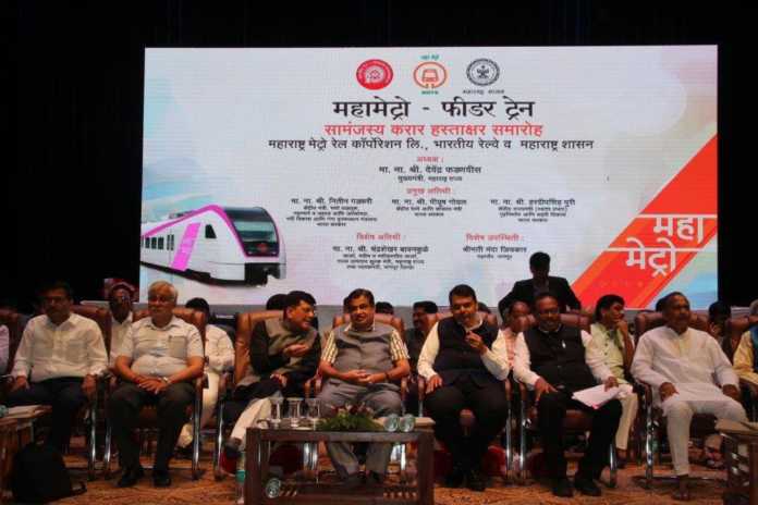 The event was attended by State Chief Minister Devendra Fadnavis, Railway Minister Piyush Goyal, Cabinet Minister Nitin Gadkari and other dignitaries.