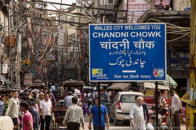 Chandni Chowk Delhi