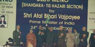 Late PM Shri Atal Bihari Vajpayee flagged off first metro train in Delhi