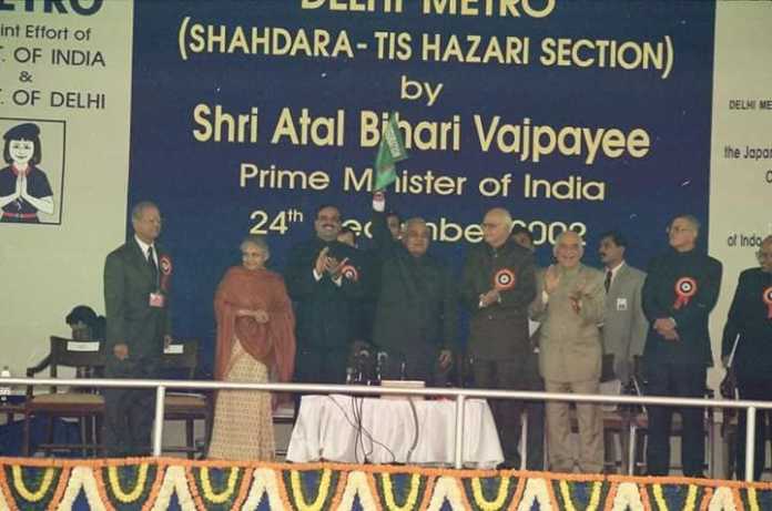 Late PM Shri Atal Bihari Vajpayee flagged off first metro train in Delhi