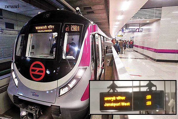 magenta line snag for around 30 Min