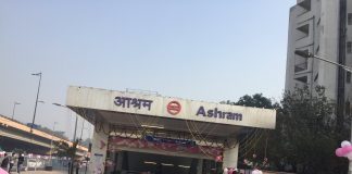 Ashram Metro Station became world's smallest metro station