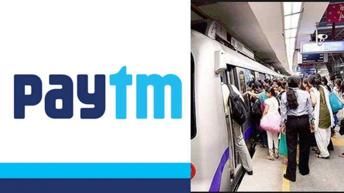 Paytm Metro Route Search