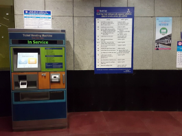 New ticketing machines at Delhi metro stations