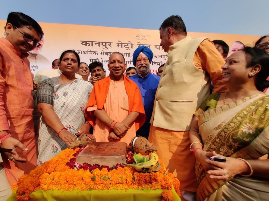 Hon'ble CM Yogi Adityanath Inaugurates the Civil Construction work for Kanpur Metro Project's Priority Section