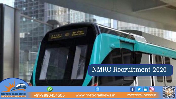 NMRC Recruitment 2020