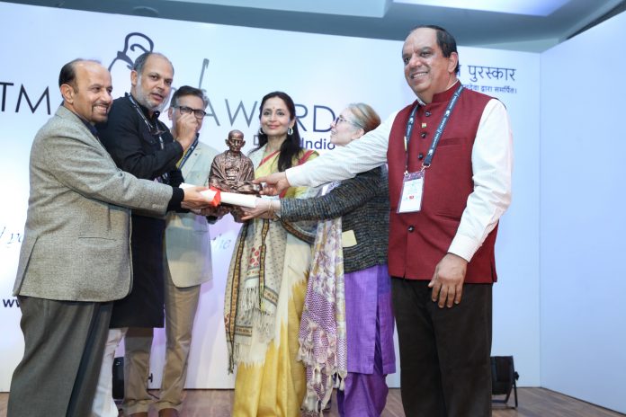 JSPL Mahatma Award 2020