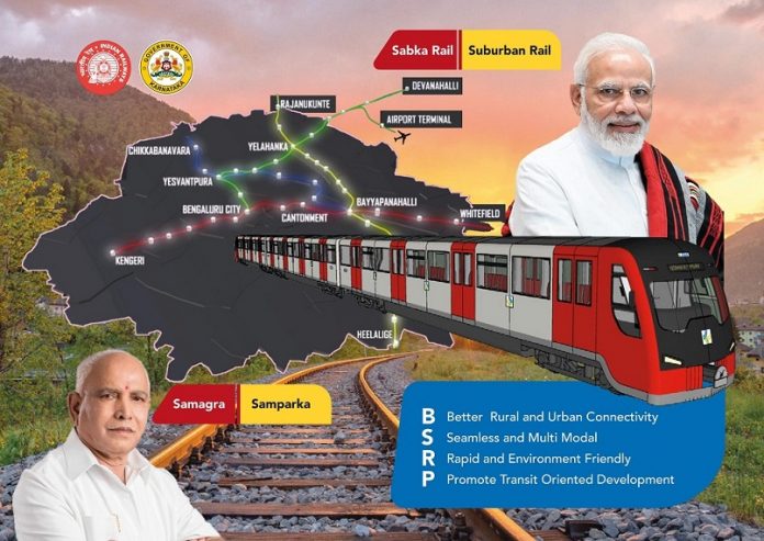 Bengaluru Suburban Rail Project