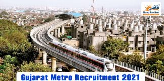 Gujarat Metro Recruitment 2021
