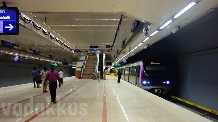 Bangalore Metro station