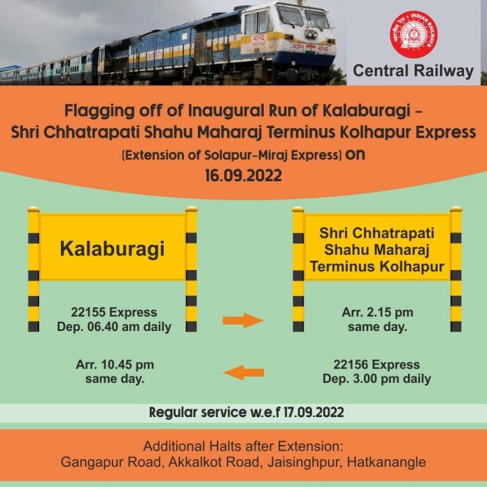 Flagging off of Inaugural Run of Kalaburagi - Shri Chhatrapati Shahu Maharaj Terminus Kolhapur Express