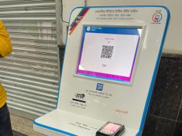 Digital Kiosk at Pune Metro