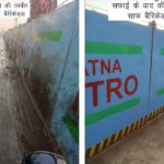 Patna-metro-cleanliness-drive-02-