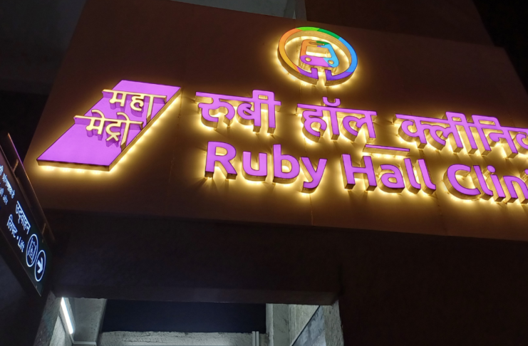 Pune Metro's Ruby Hall Clinic Metro Station Board.
